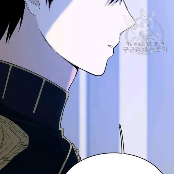 第46话87