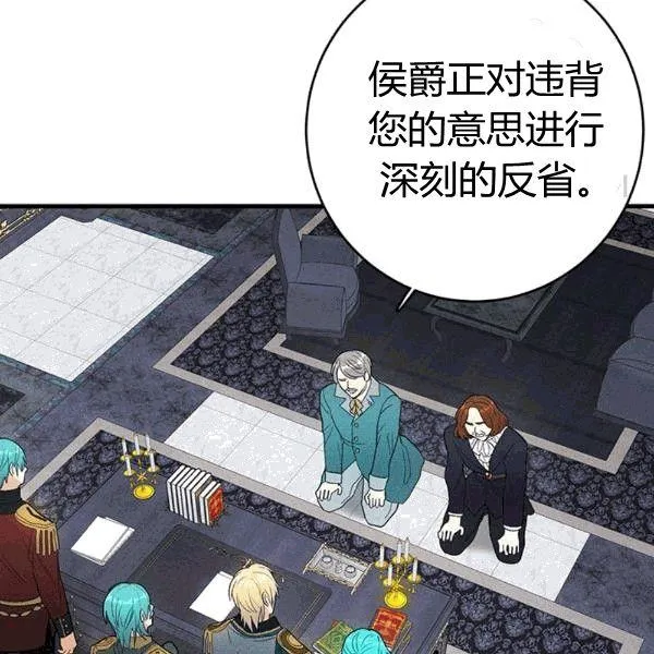 第41话67