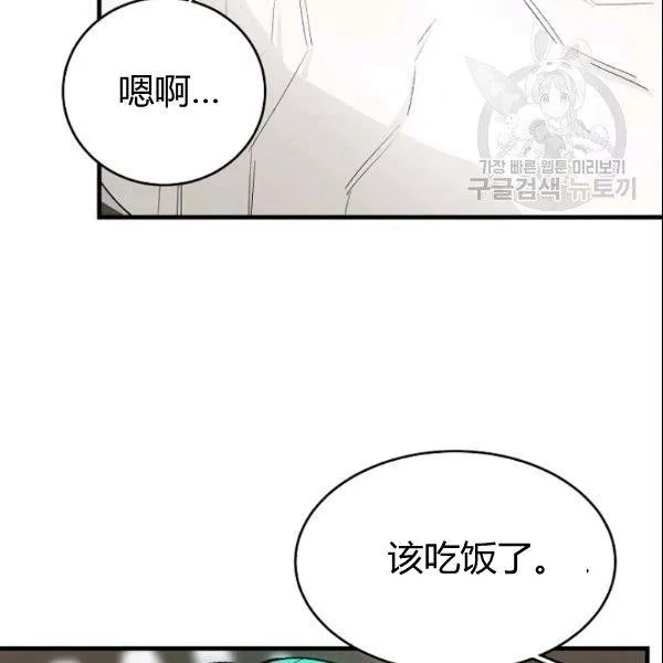 第44话2
