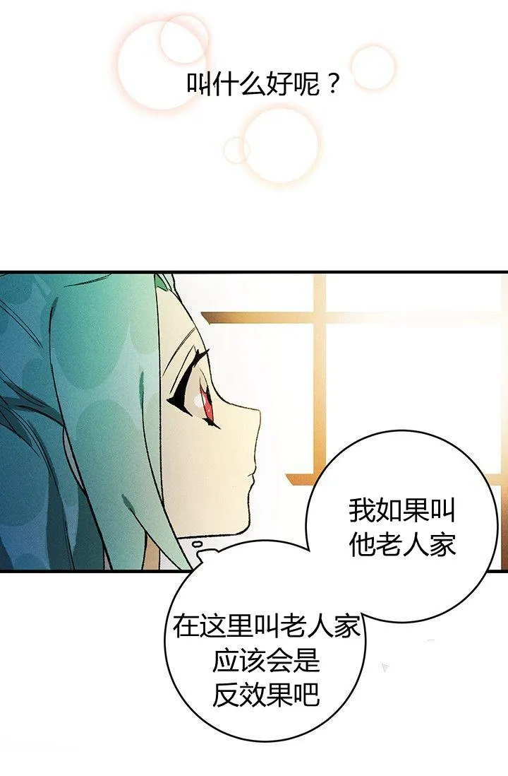 第02话26