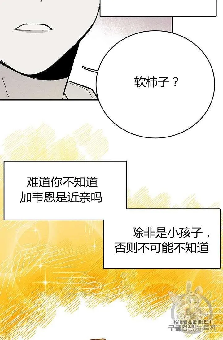 第14话33