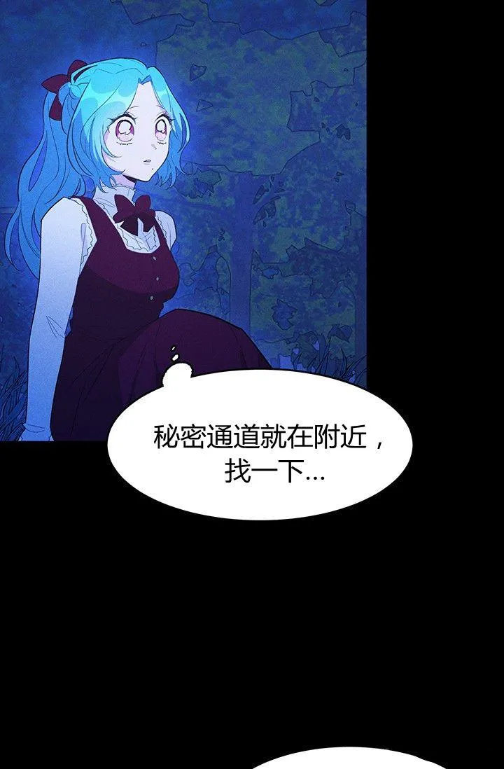 第36话79