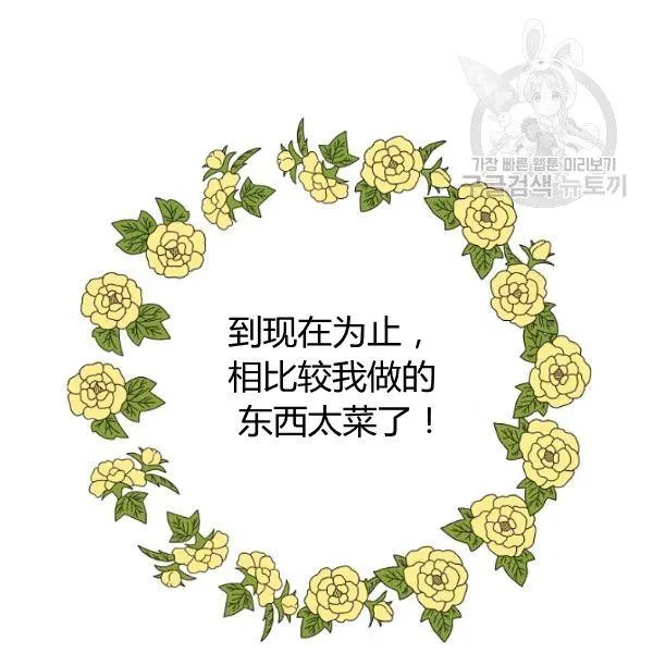 第47话98