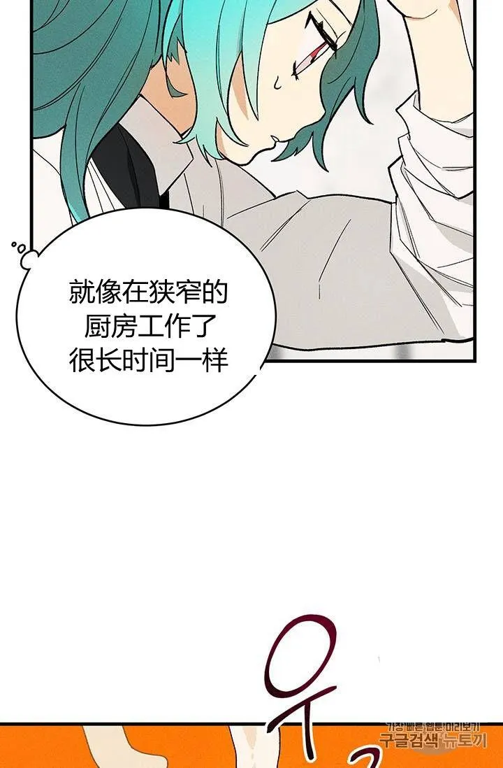 第24话8