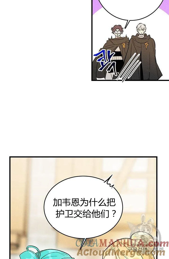 第25话60