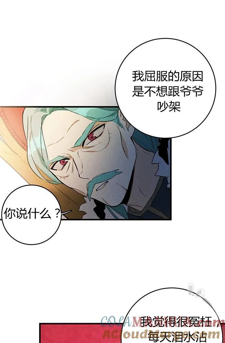 第02话30