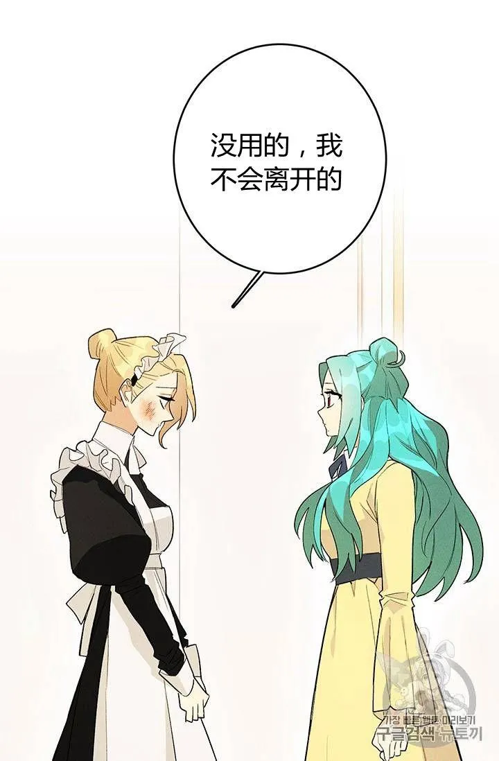 第03话40