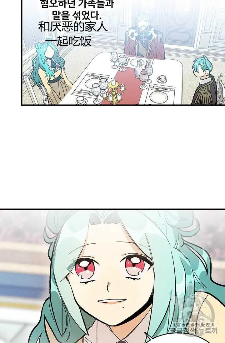第11话61