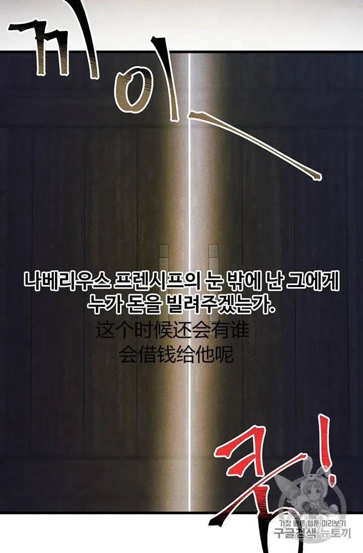 第15话2