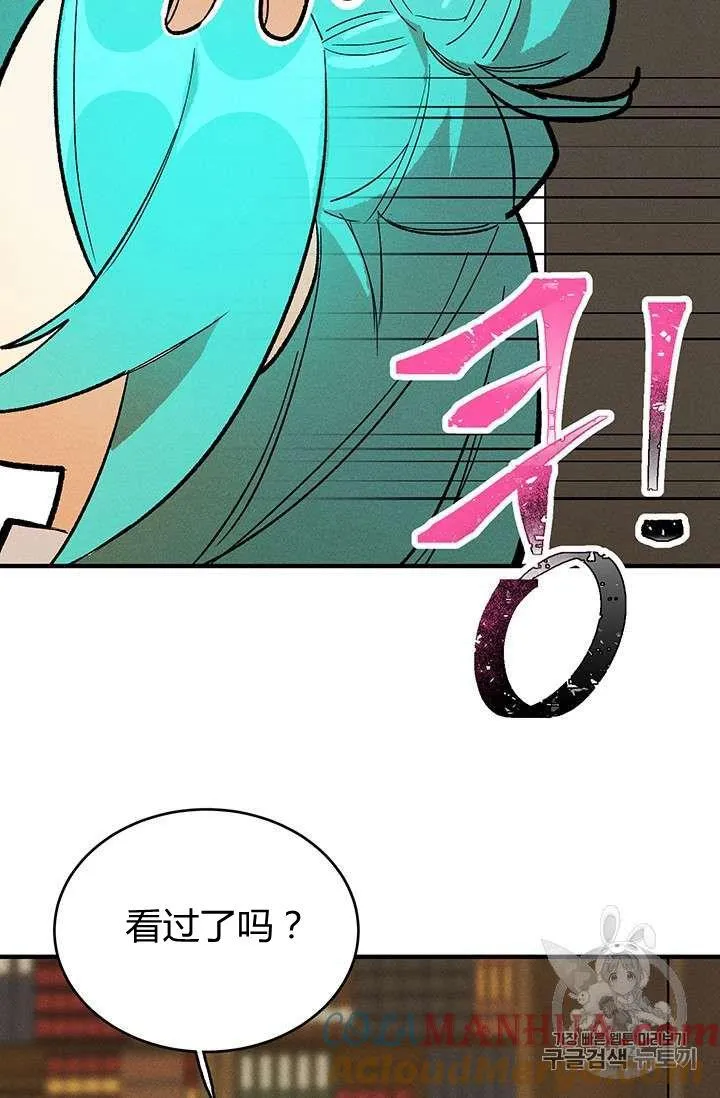 第10话69