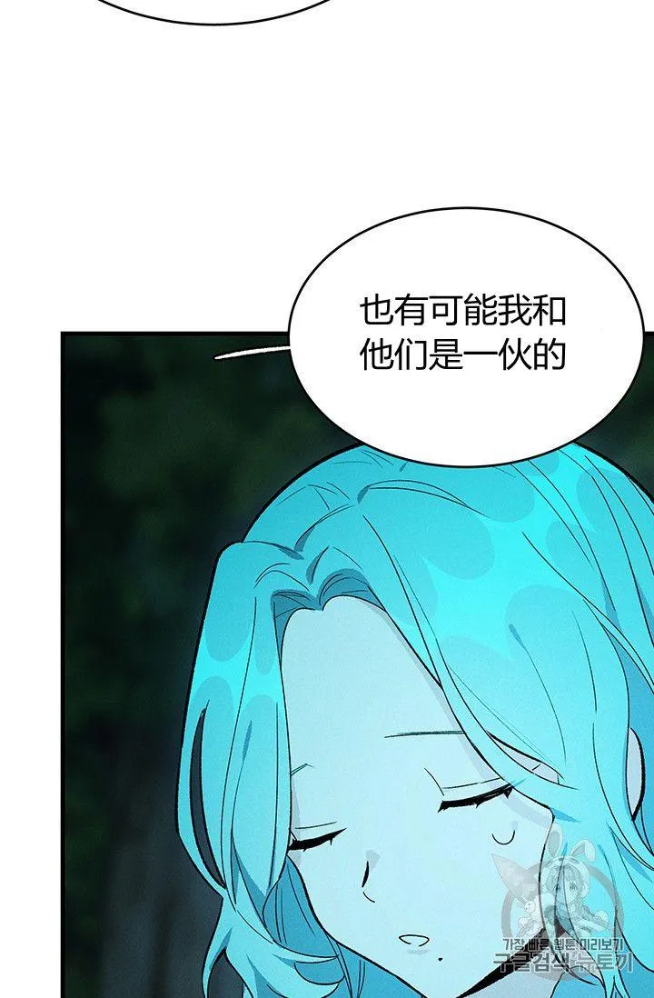 第29话8