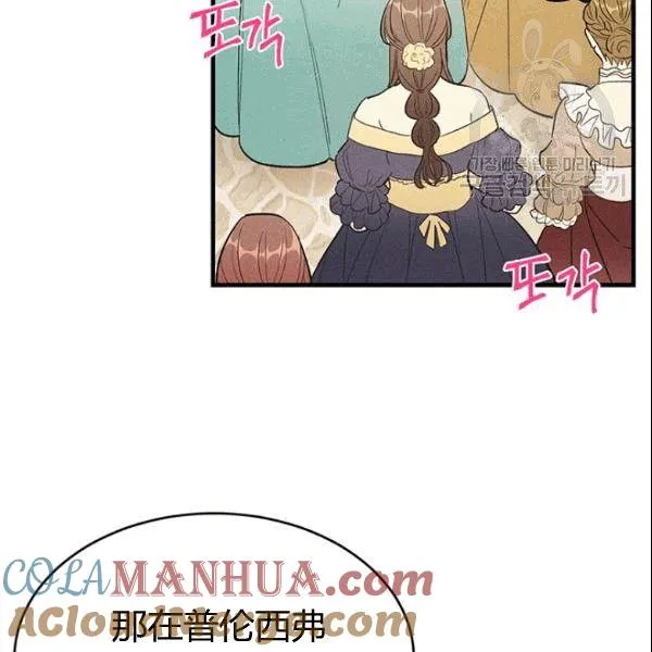 第43话12