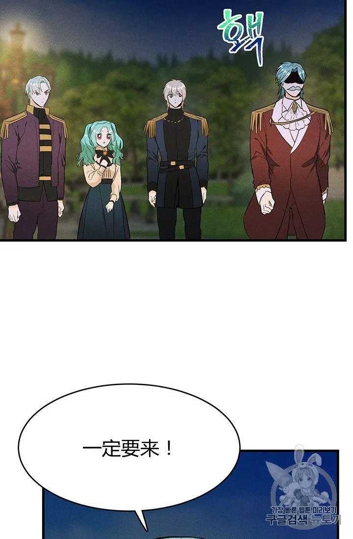 第34话46
