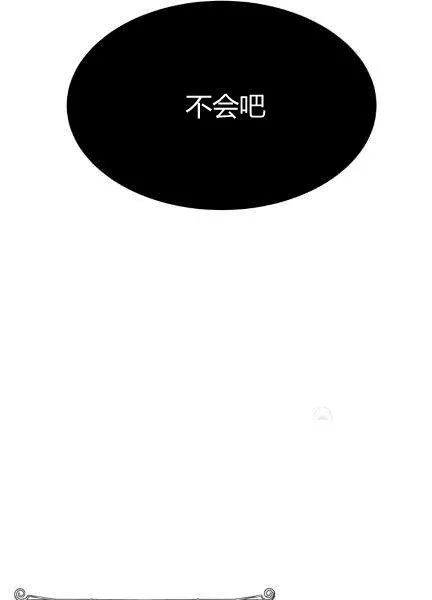 第38话53