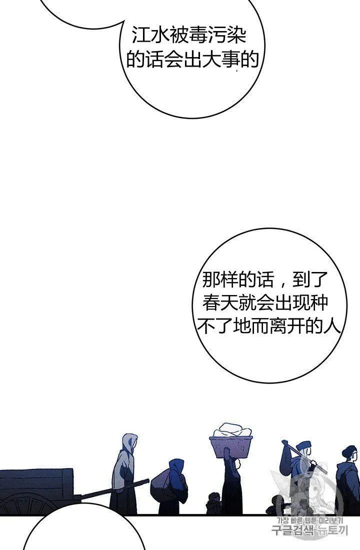 第05话43