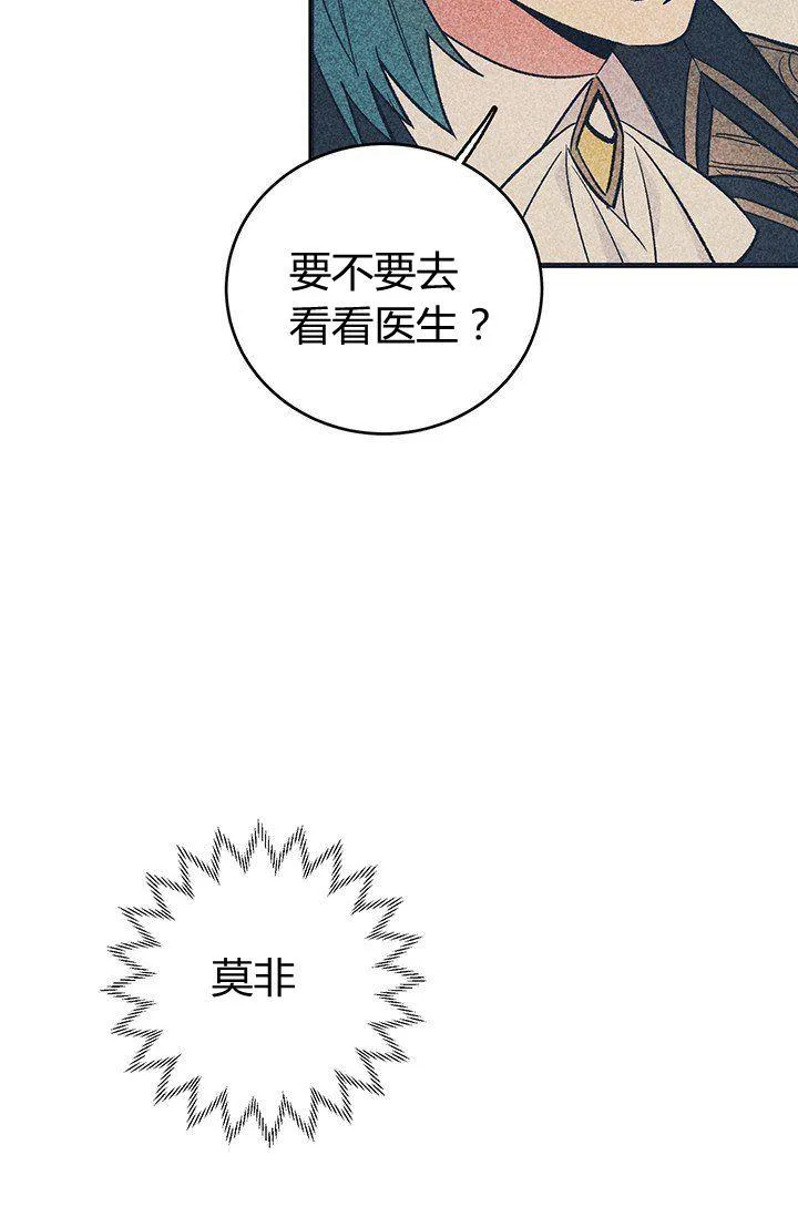 第23话7