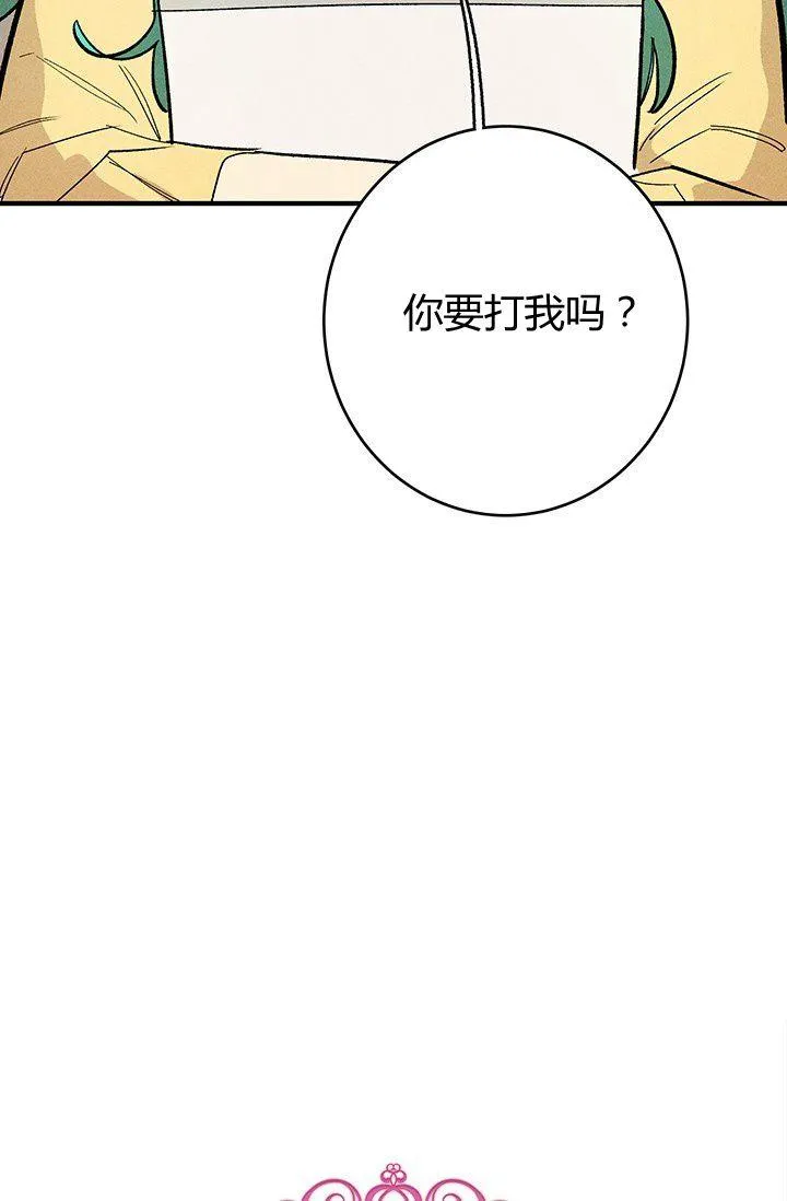 第11话2