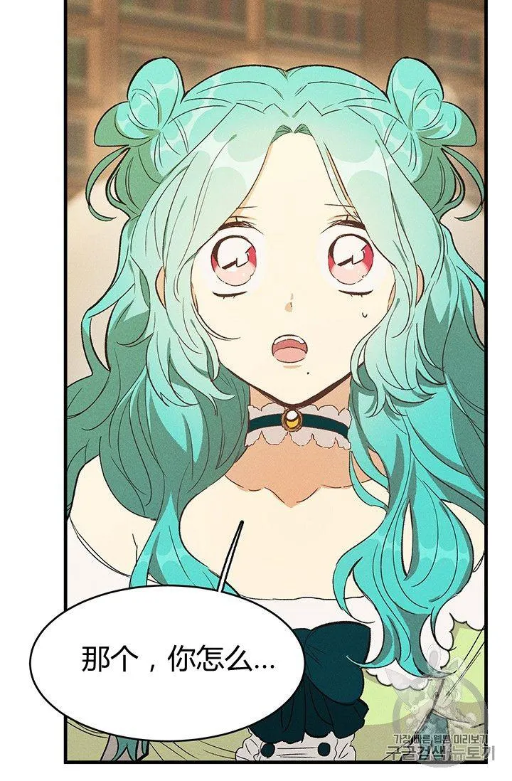 第35话14