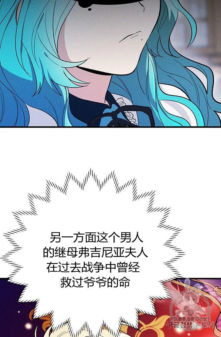 第30话13