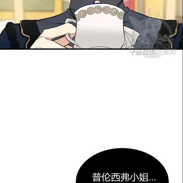 第45话10