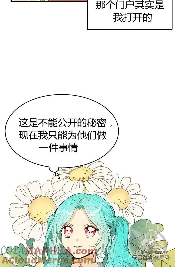 第33话69
