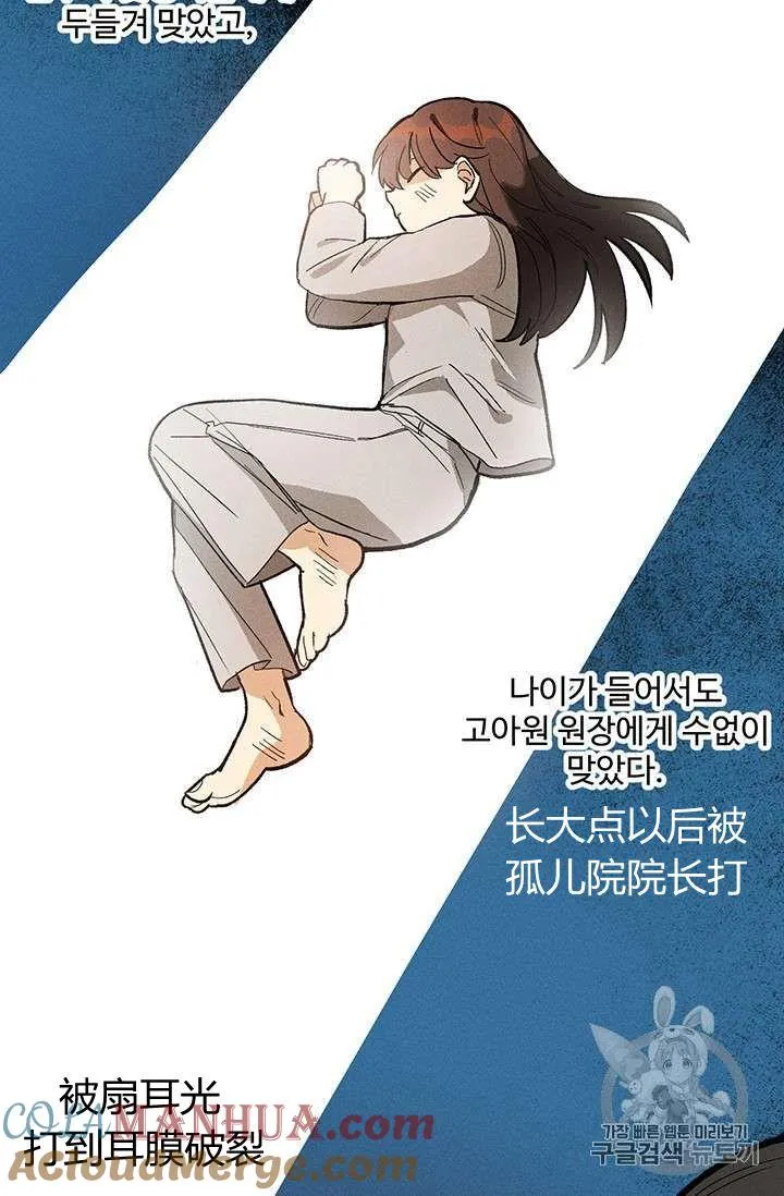 第11话6