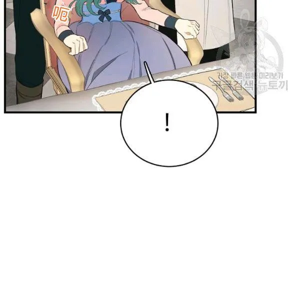 第47话67