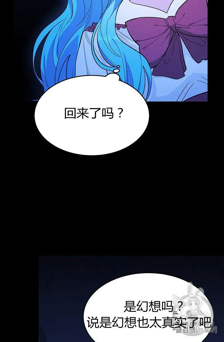 第32话13