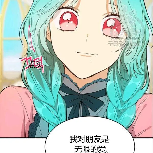第45话118