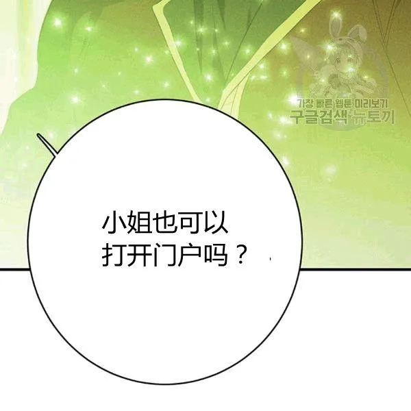 第40话62