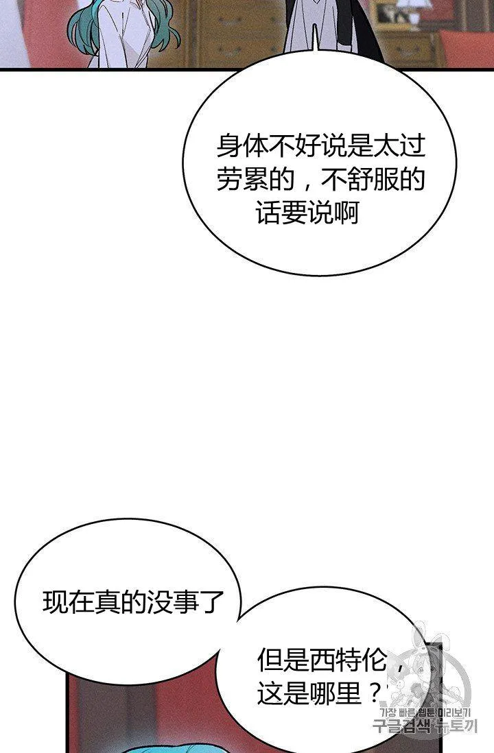 第16话20