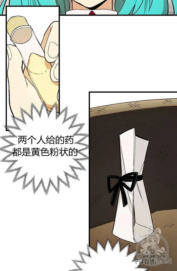 第23话2