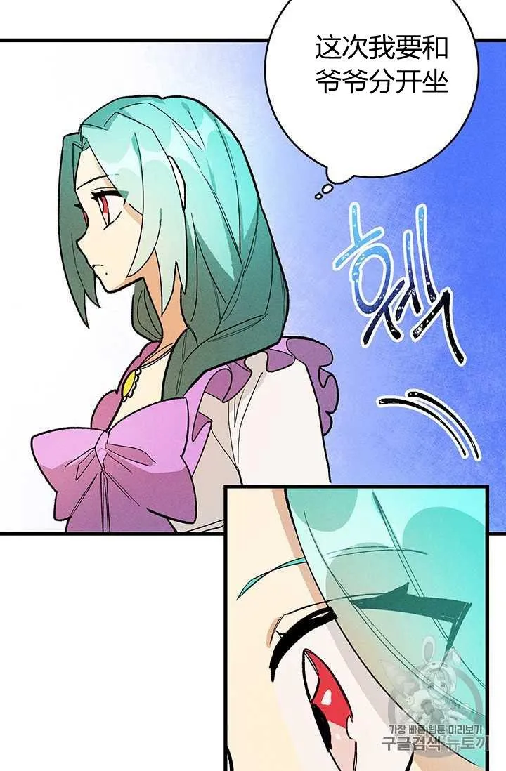 第13话35