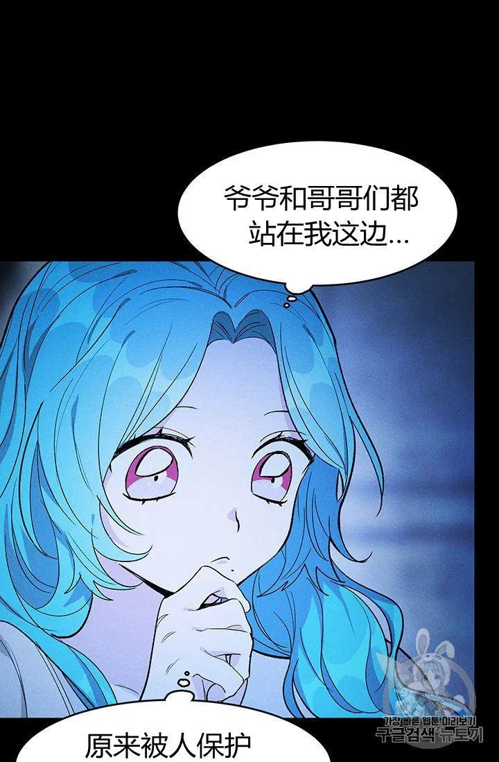 第31话47