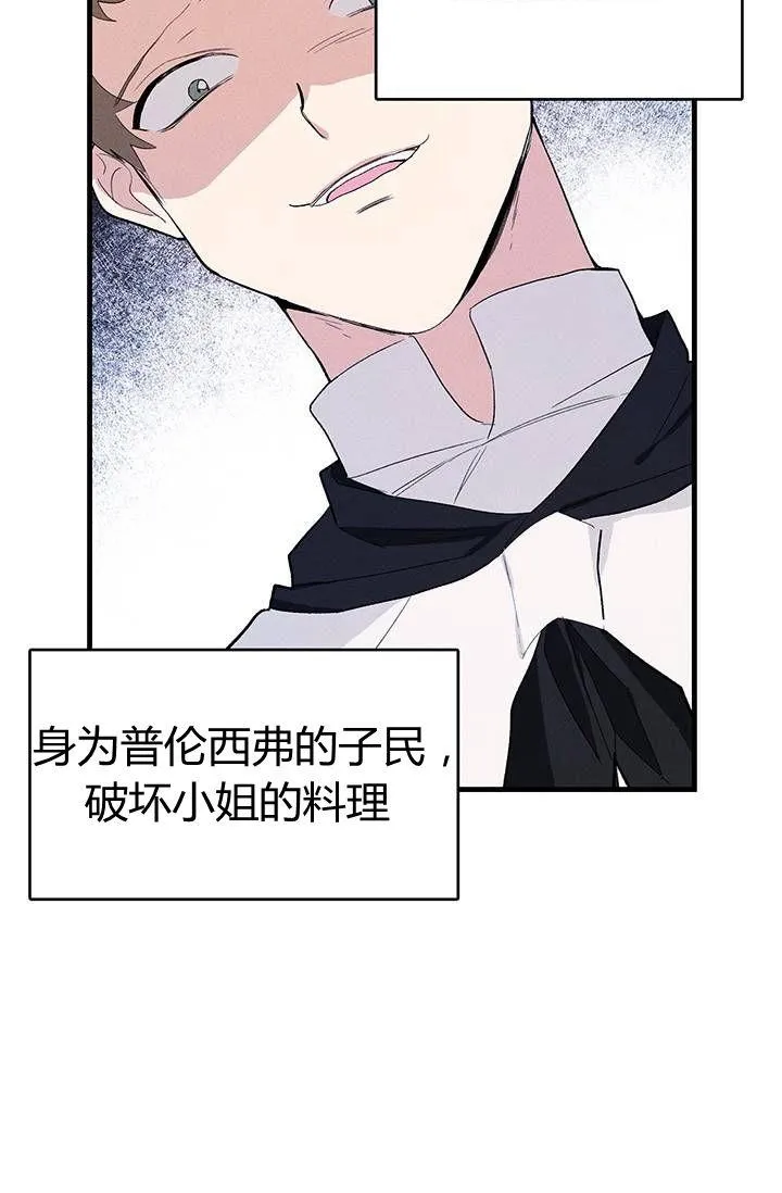 第28话44