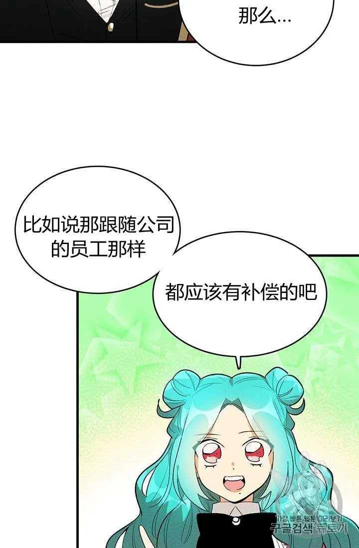 第20话13
