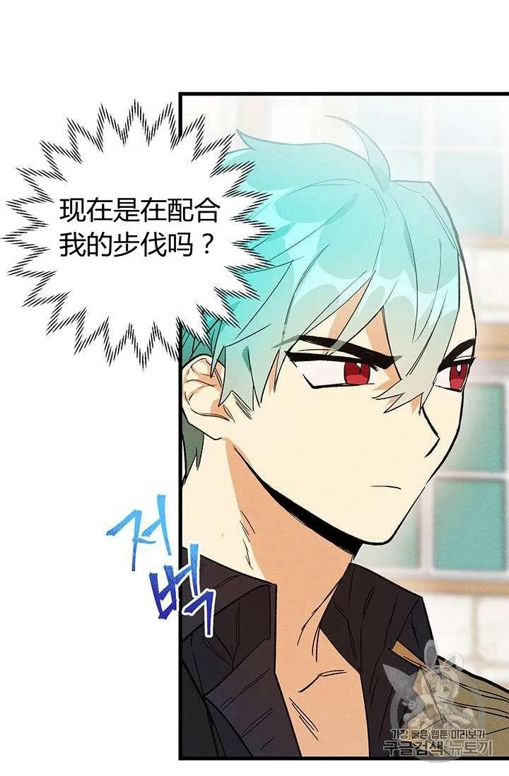 第17话19