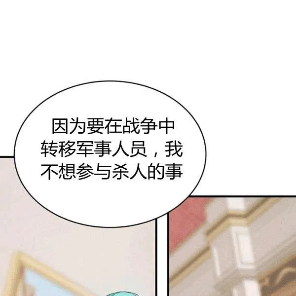 第40话19