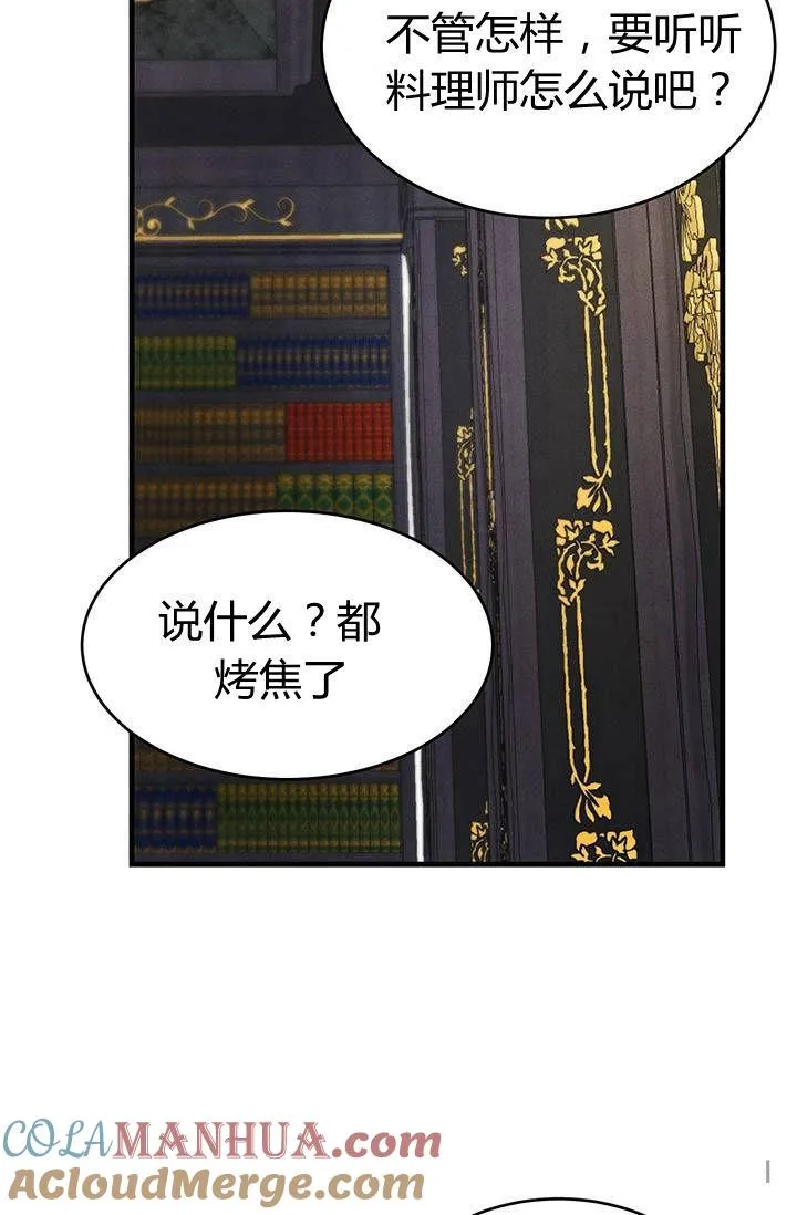 第28话33