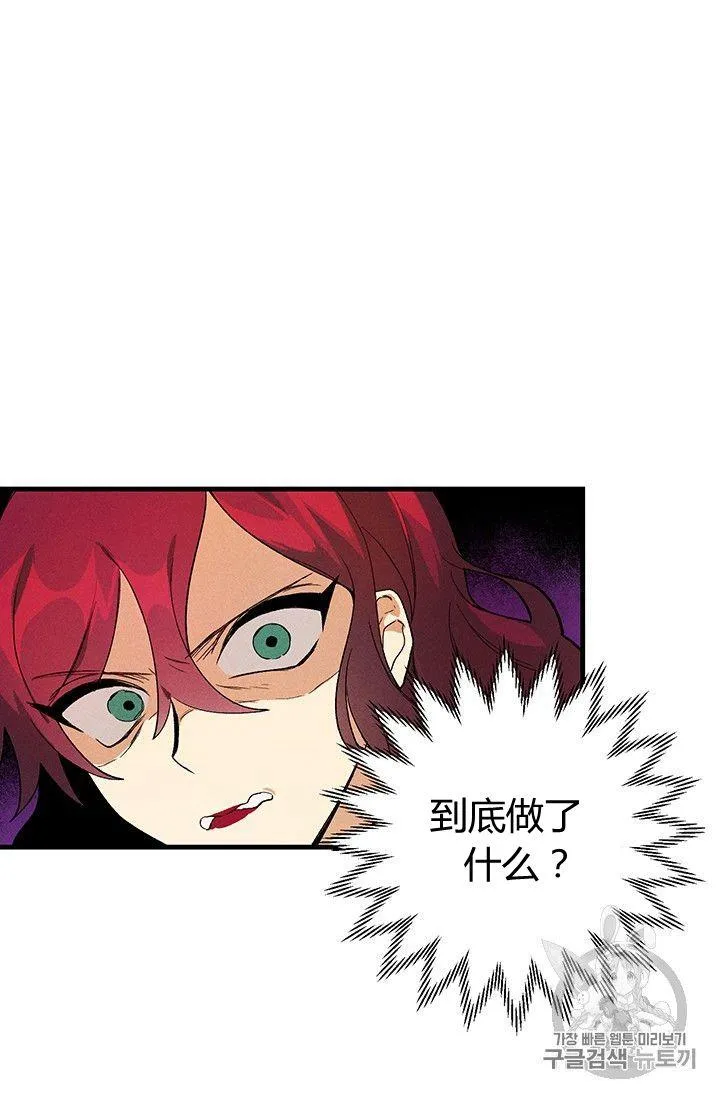 第14话26