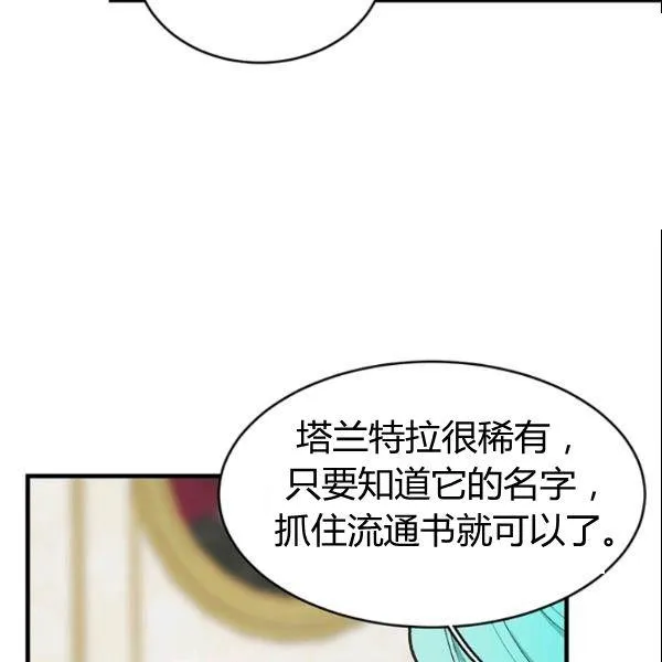 第45话94