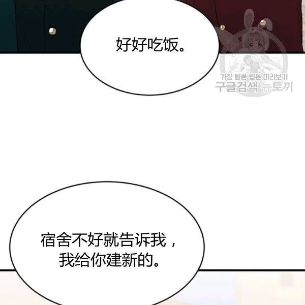 第48话137