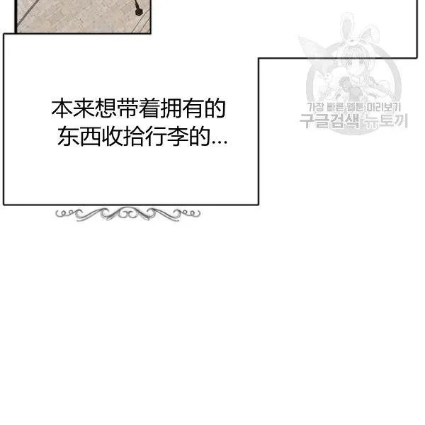 第48话119
