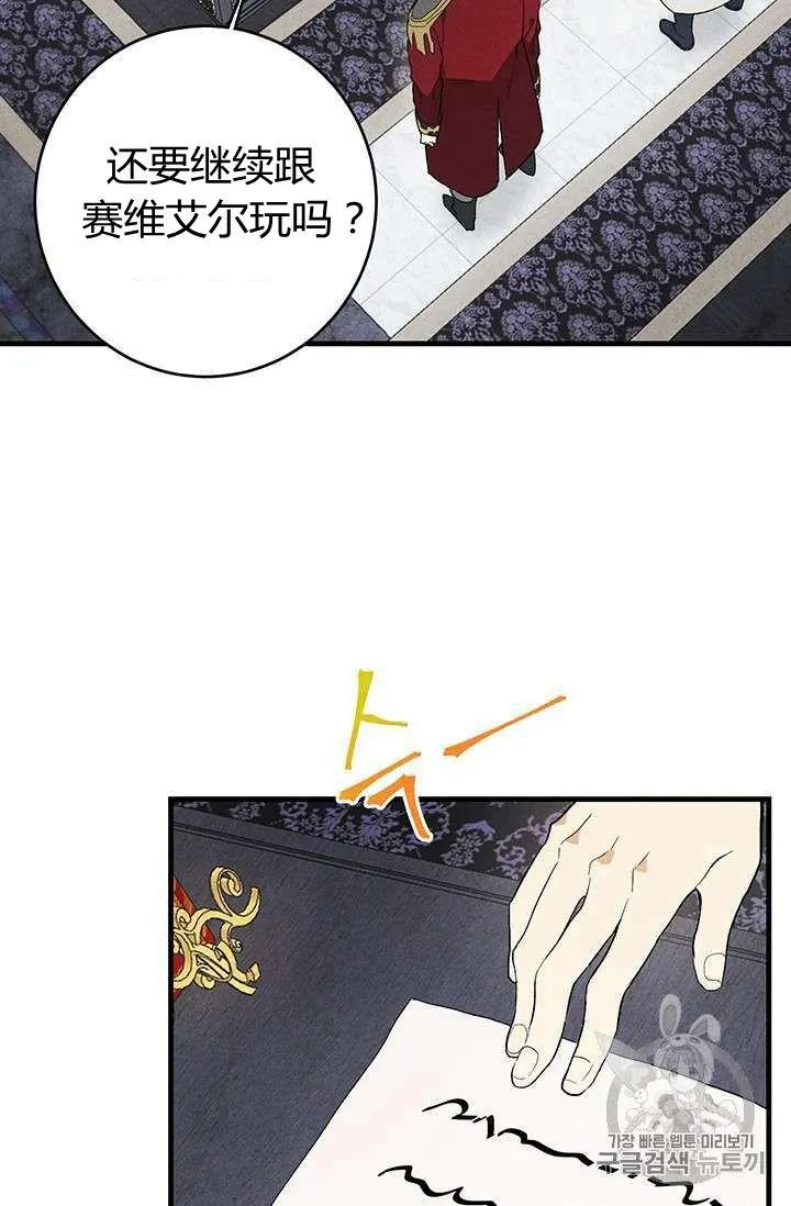 第28话16