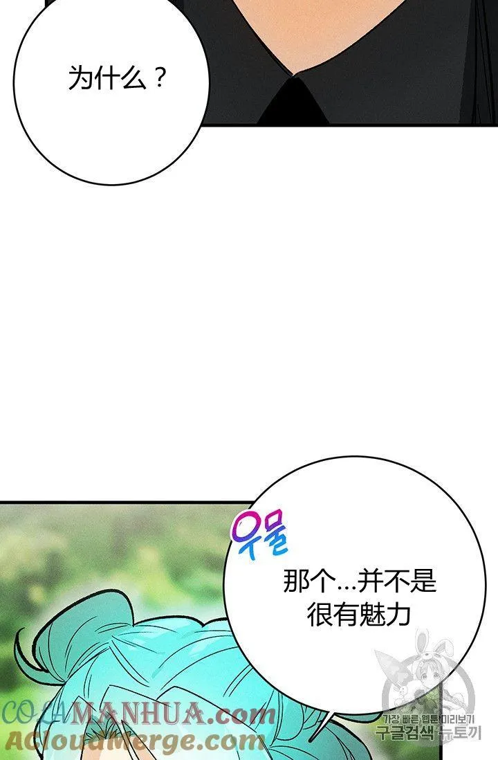 第21话42