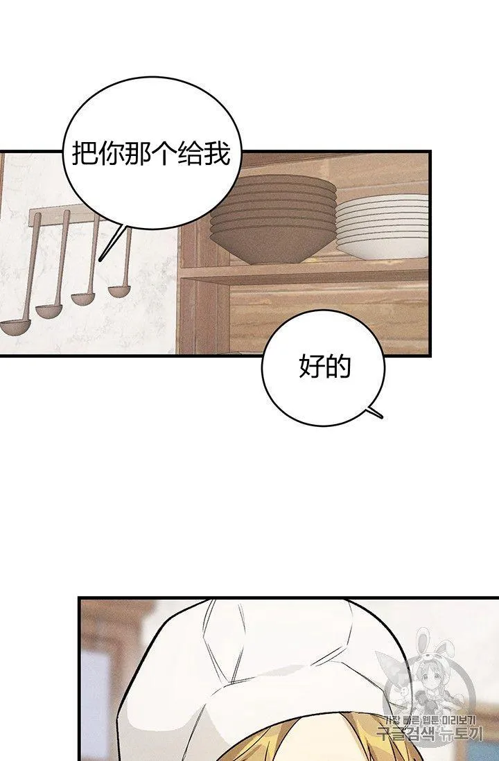 第23话64