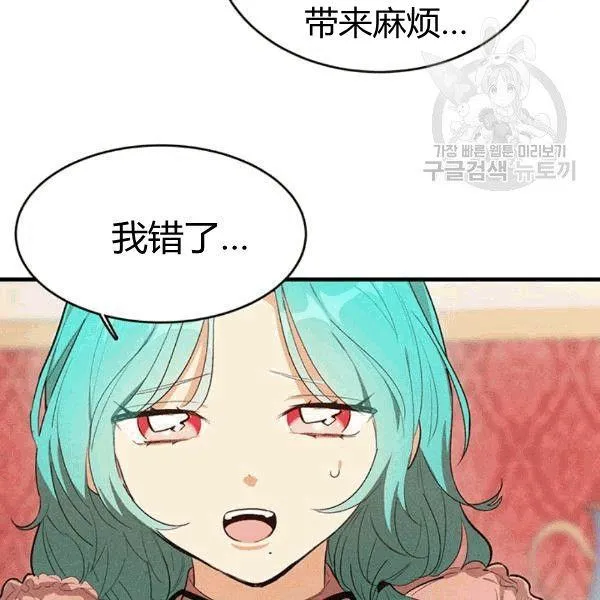 第40话21