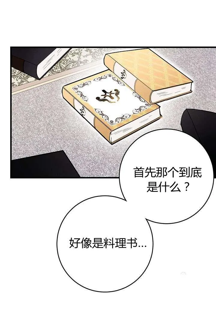 第03话64