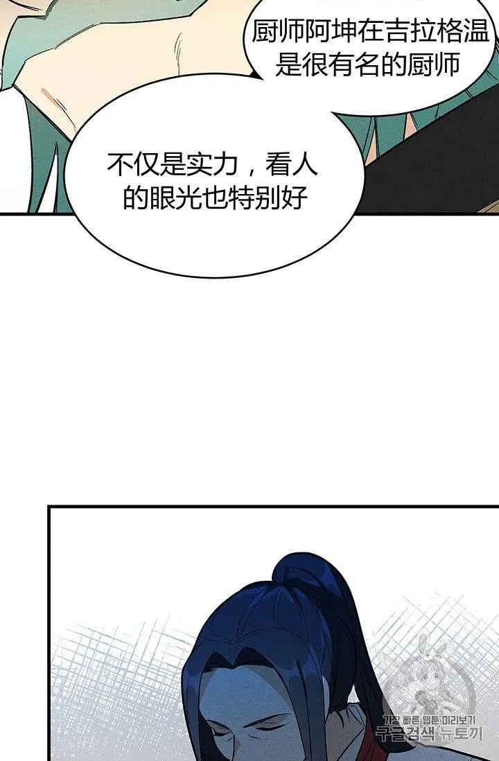 第19话56