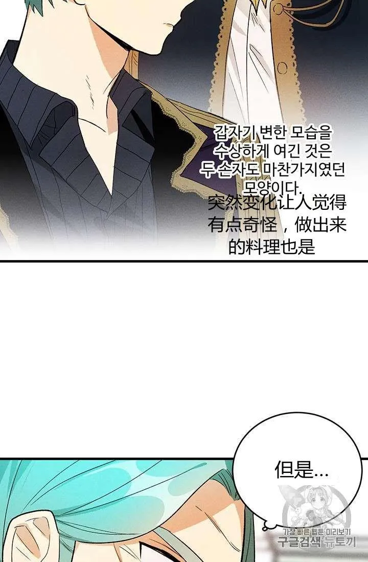 第19话41